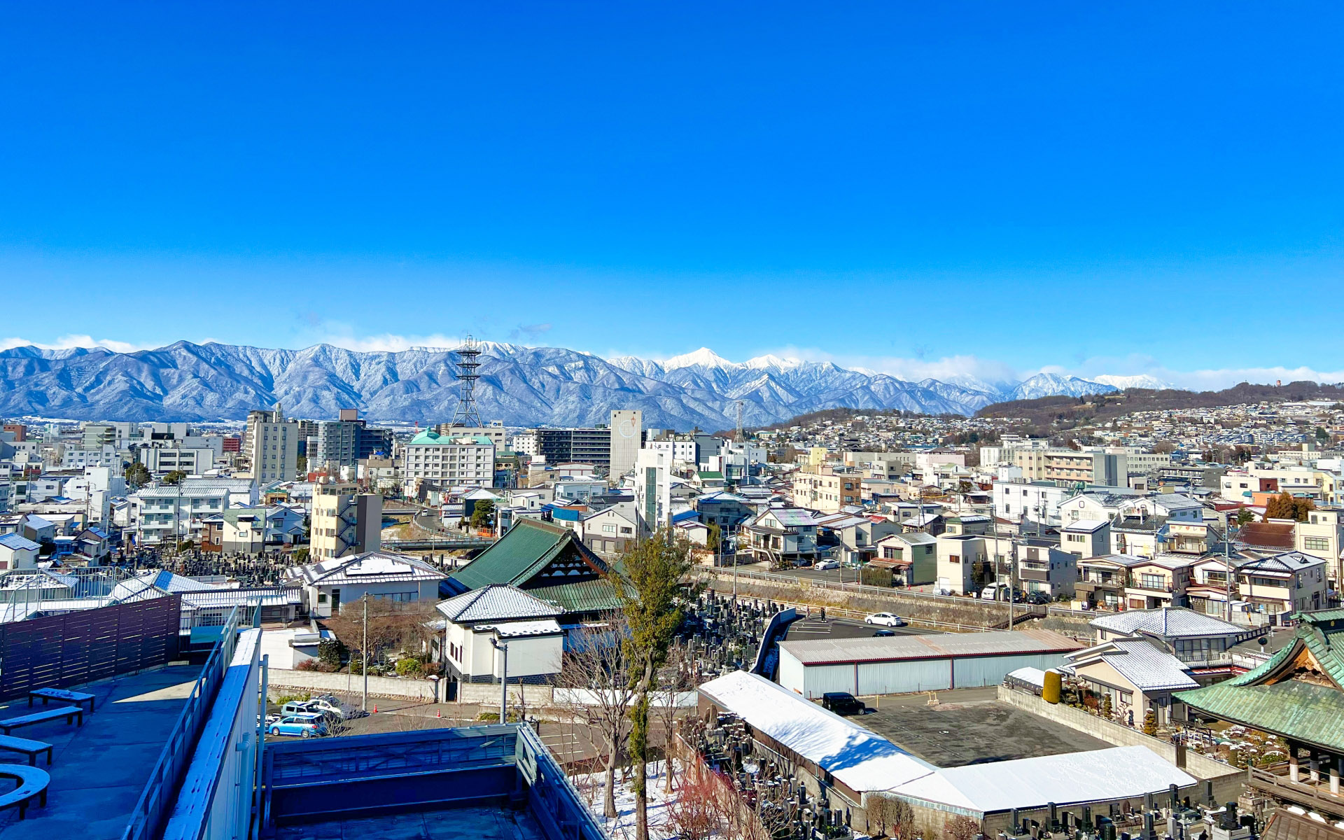 地域に根差した柔軟な対応